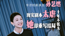 吻戏辣妞范